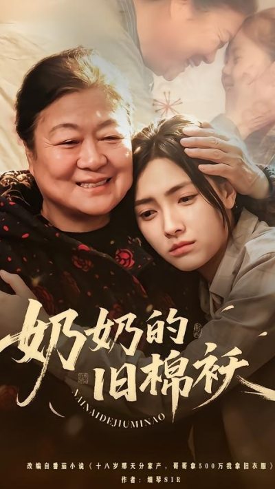New Life – ဘဝသစ်